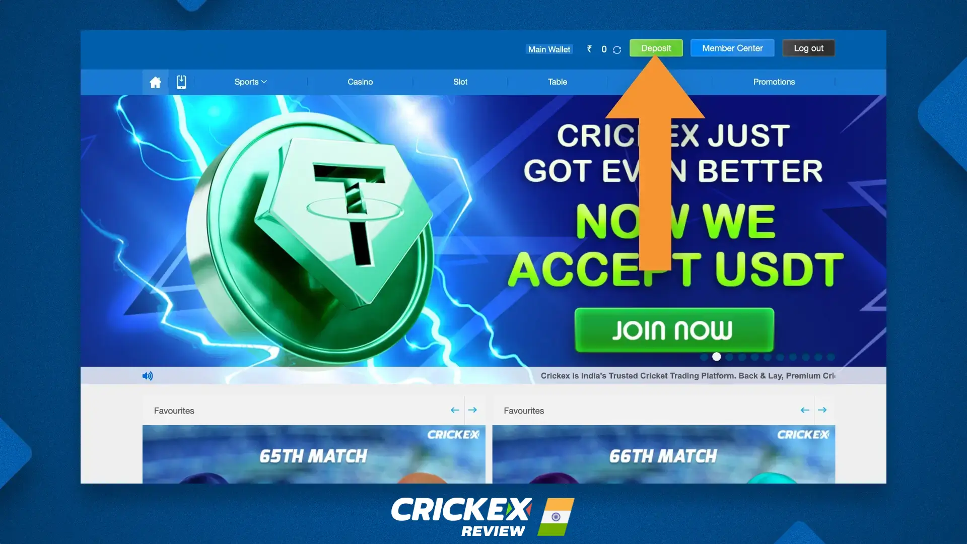 বাংলাদেশে Crickex ওয়েবসাইটে জমা করা